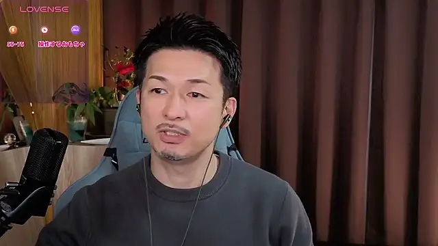 HARU-outdoor-x online show from January 23, 2025, 2:17 pm