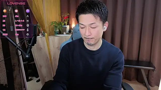 HARU-outdoor-x online show from February 2, 2025, 2:13 pm