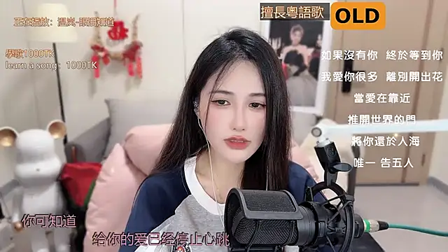 babykitty- online show from February 28, 2025, 9:15 am