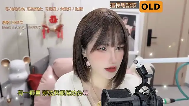 babykitty- online show from March 7, 2025, 9:18 am