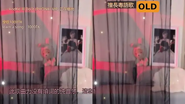 babykitty- online show from March 23, 2025, 9:10 am