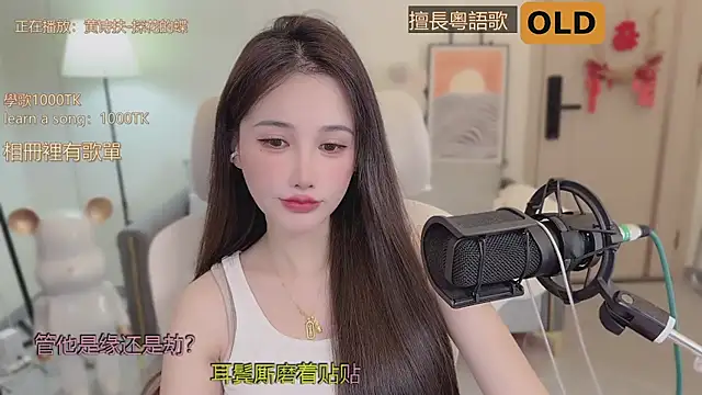 babykitty- online show from September 16, 2025, 6:14 am