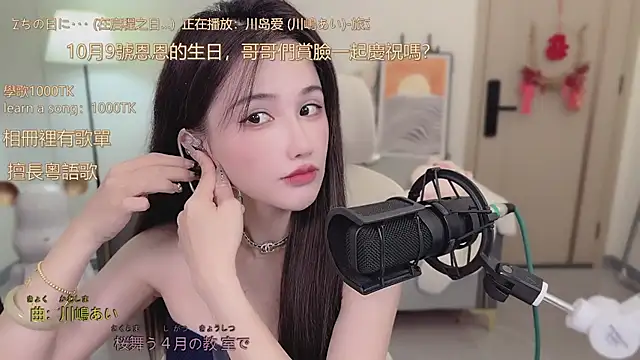 babykitty- online show from September 27, 2025, 6:07 am