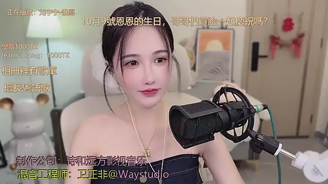 babykitty- online show from September 28, 2025, 6:19 am