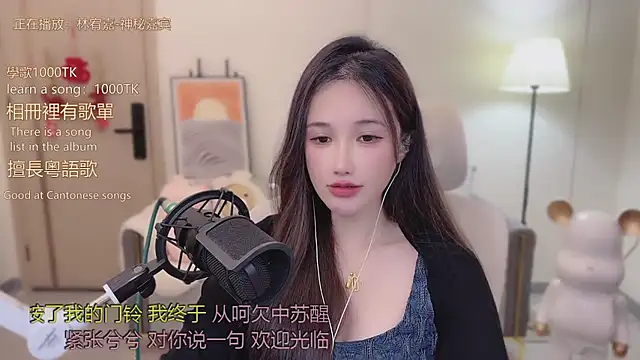 babykitty- online show from November 22, 2025, 6:01 am