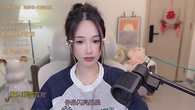 babykitty- online show from November 26, 2025, 6:25 am