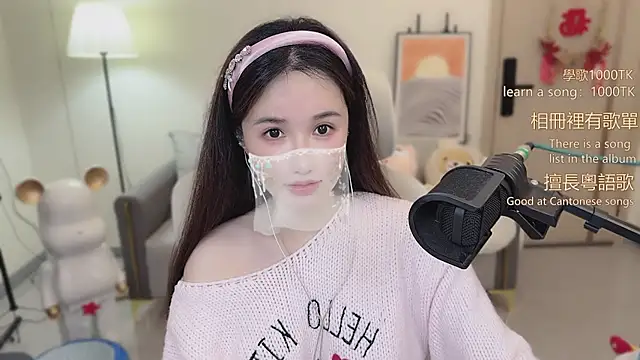 babykitty- online show from December 1, 2025, 6:51 am