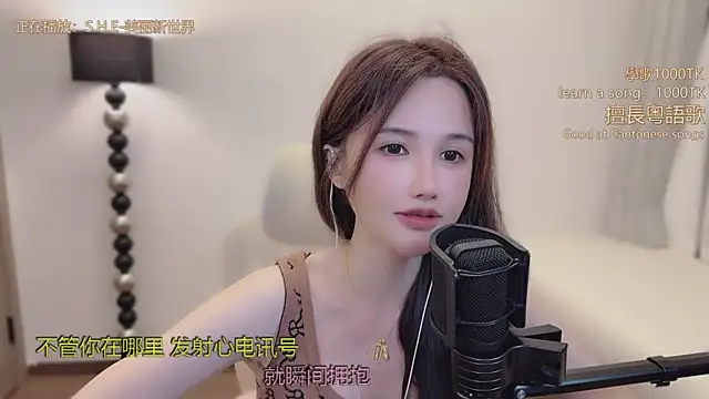 babykitty- online show from March 19, 2026, 11:36 am