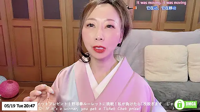 Snapshot of ERIKA-JP-168130 chatting on May 19, 2026, 11:49 am ERIKA-JP-168130 online show from May 19, 2026, 11:49 am