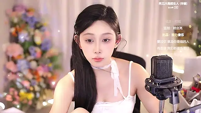 SleepArtist online show from March 13, 2025, 6:34 pm