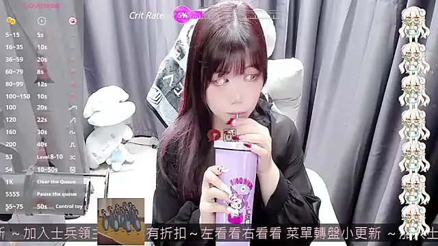 CryKuro  online show from January 23, 2025, 1:13 pm