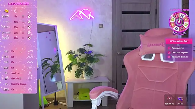 TrissMerigold9 online show from March 3, 2026, 8:42 am