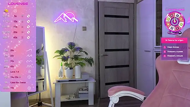 TrissMerigold9 online show from March 6, 2026, 8:16 pm