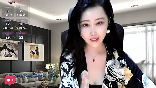 W-E-N-123 online show from December 7, 2024, 5:26 am