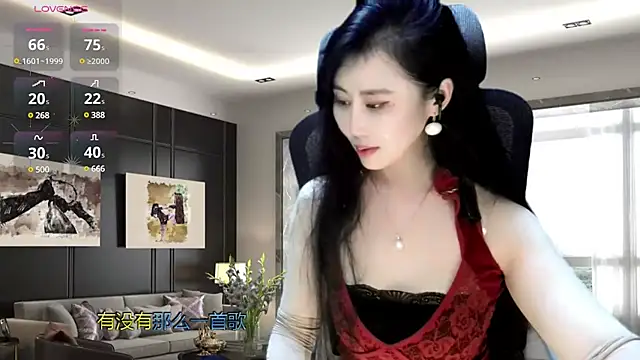 W-E-N-123 online show from December 26, 2024, 2:01 am