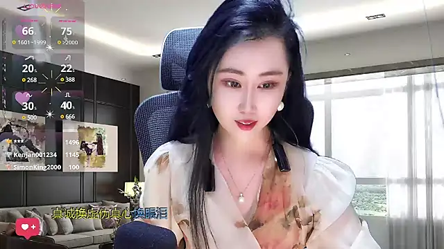 W-E-N-123 online show from March 13, 2025, 5:33 am