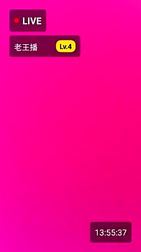 Snapshot of Lovensetest chatting on March 9, 2026, 5:55 am Lovensetest online show from March 9, 2026, 5:55 am