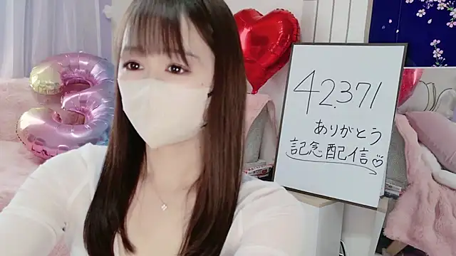 aaanyan online show from March 23, 2025, 12:58 am