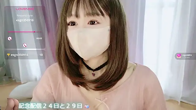 aaanyan online show from November 15, 2025, 3:37 am