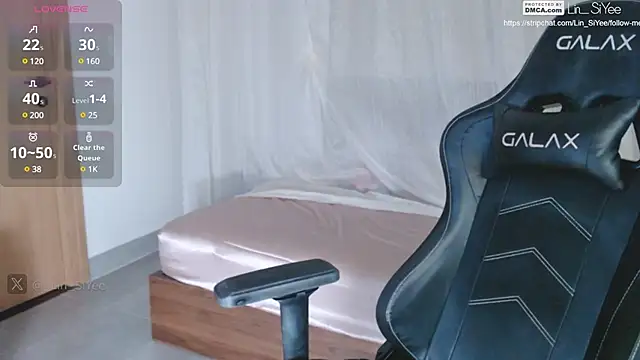 Lin SiYee online show from February 20, 2025, 2:35 pm