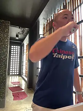 chih515 online show from February 5, 2025, 12:42 am