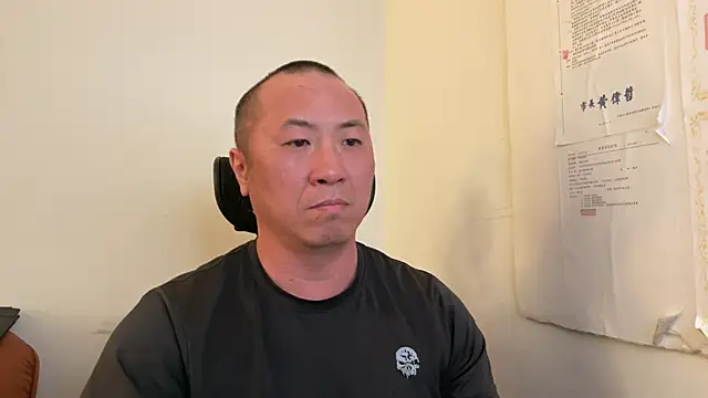 chih515 online show from March 23, 2025, 3:32 am