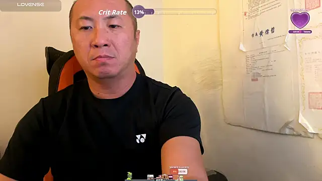 chih515 online show from November 20, 2025, 5:07 am