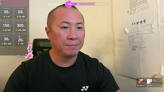 chih515 online show from April 17, 2026, 12:02 am