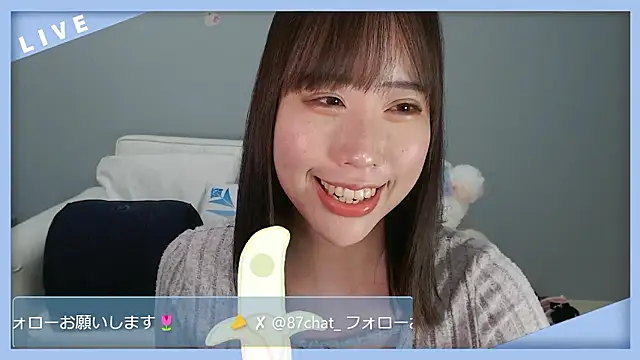 hana ch online show from March 17, 2026, 2:42 pm
