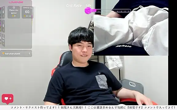 Snapshot of whitebriefboy chatting on June 5, 2026, 2:45 pm whitebriefboy online show from June 5, 2026, 2:45 pm