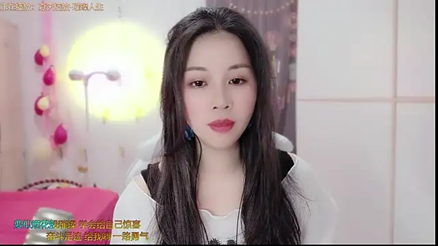 HK angelchloe online show from March 13, 2025, 1:10 am