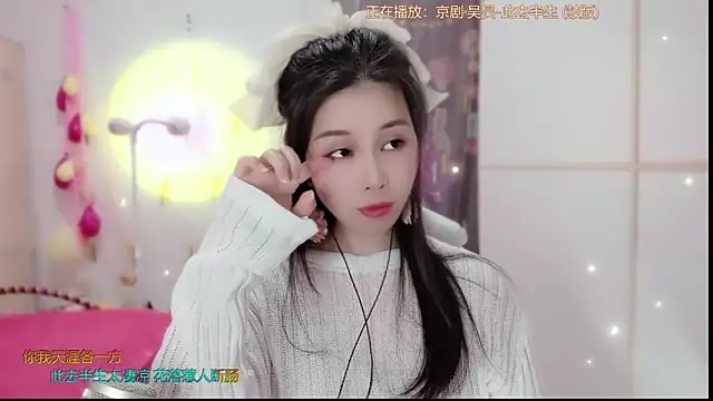 HK angelchloe online show from March 22, 2025, 7:04 am