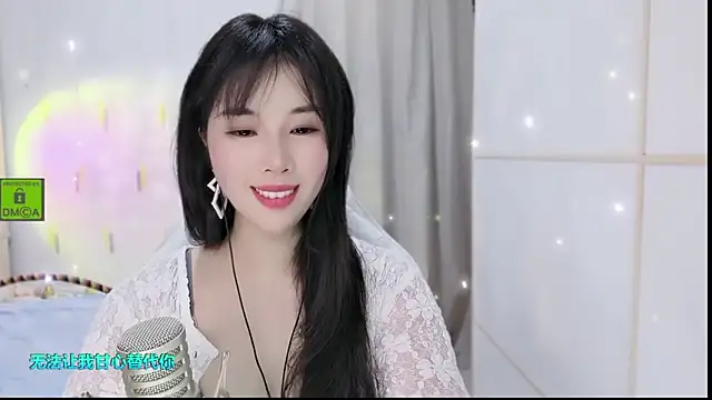 HK angelchloe online show from September 14, 2025, 1:38 am