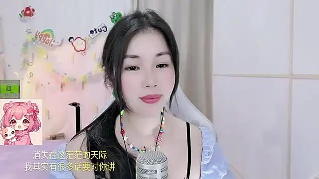 Snapshot of HK_angelchloe chatting on July 23, 2026, 1:52 am HK angelchloe online show from July 23, 2026, 1:52 am