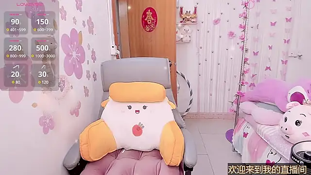 Snapshot of Stylec66 chatting on February 17, 2025, 2:31 am Stylec66 online show from February 17, 2025, 2:31 am