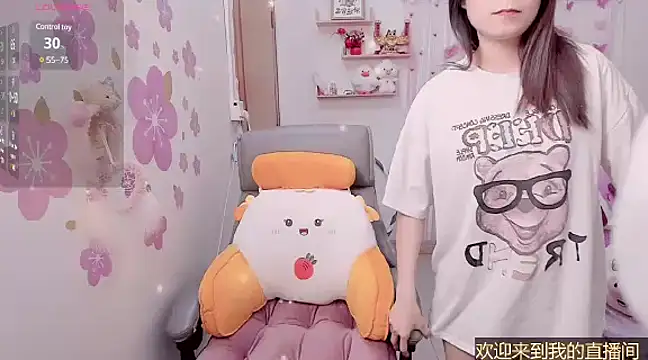 Snapshot of Stylec66 chatting on February 18, 2025, 1:44 pm Stylec66 online show from February 18, 2025, 1:44 pm