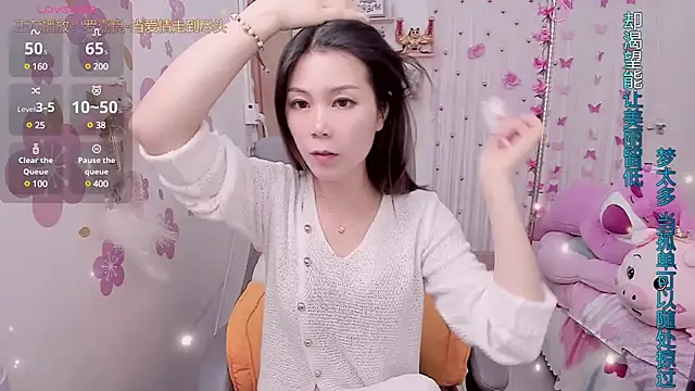 Snapshot of Stylec66 chatting on February 23, 2025, 6:17 am Stylec66 online show from February 23, 2025, 6:17 am