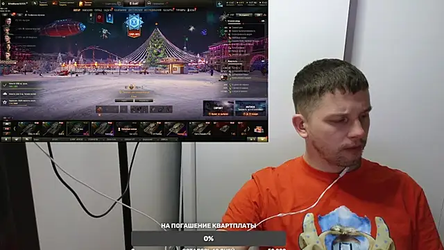 BigL0ve online show from December 20, 2024, 3:21 pm