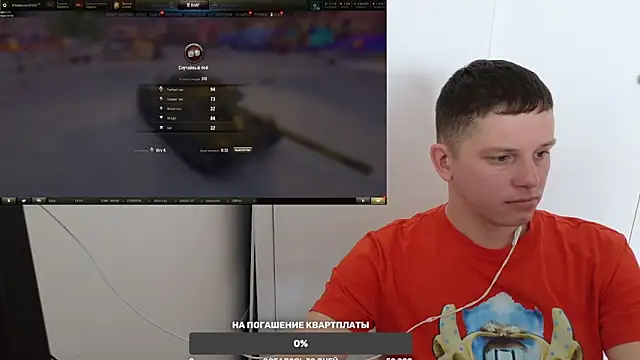 BigL0ve online show from December 22, 2024, 4:06 am