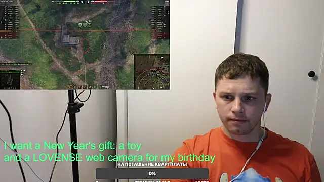 BigL0ve online show from December 28, 2024, 12:24 pm