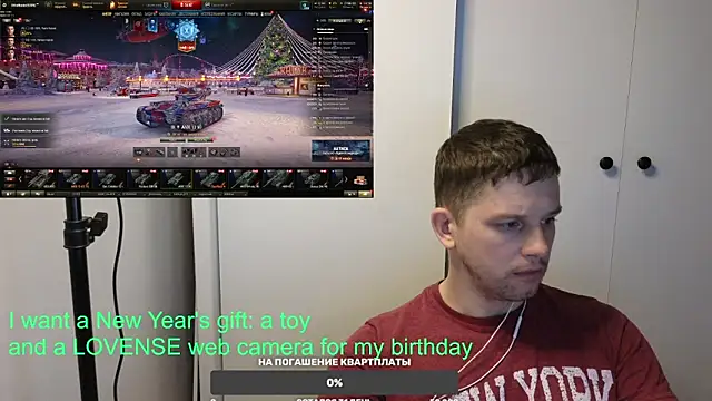 BigL0ve online show from December 30, 2024, 1:47 pm