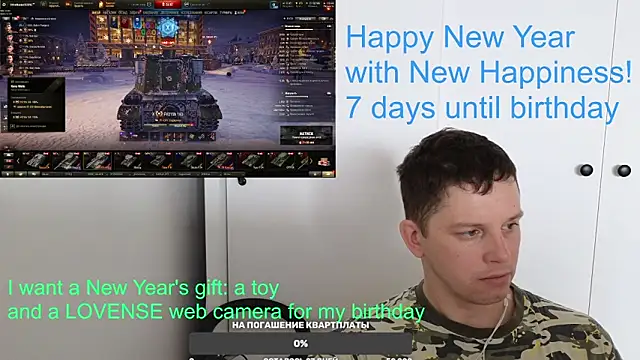 BigL0ve online show from January 3, 2025, 2:32 am