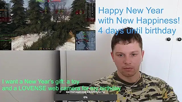 BigL0ve online show from January 6, 2025, 4:15 am