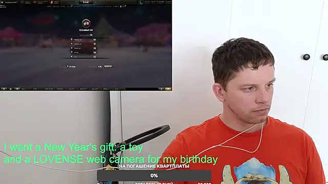 BigL0ve online show from January 18, 2025, 5:20 am