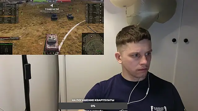 BigL0ve online show from February 22, 2025, 2:30 pm