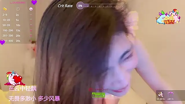 Vaidurya-Yolo online show from March 14, 2025, 4:19 pm