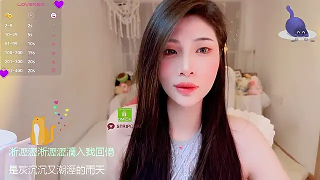 Vaidurya-Yolo online show from September 19, 2025, 1:23 pm