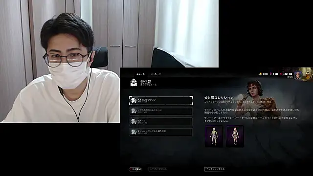 ryota kkk online show from May 21, 2026, 11:39 am