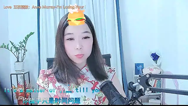 Amity-ox online show from October 2, 2025, 2:29 am