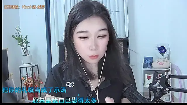 Amity-ox online show from October 13, 2025, 4:01 am